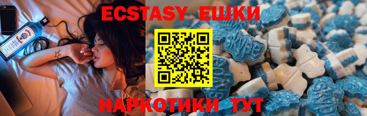 Ecstasy бентли  Вход с VPN  Саранск 
