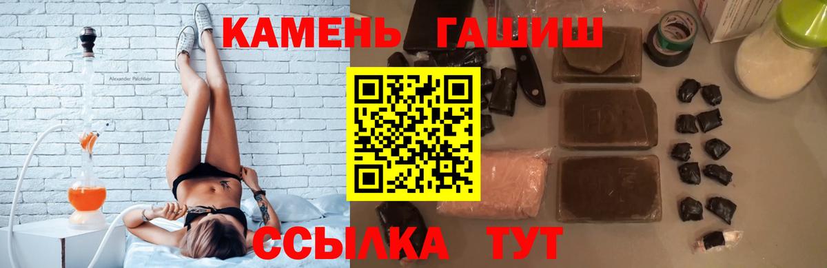 ГАШ Ice-O-Lator  Вход с VPN  Саранск  ГАШИШ ice o lator 
