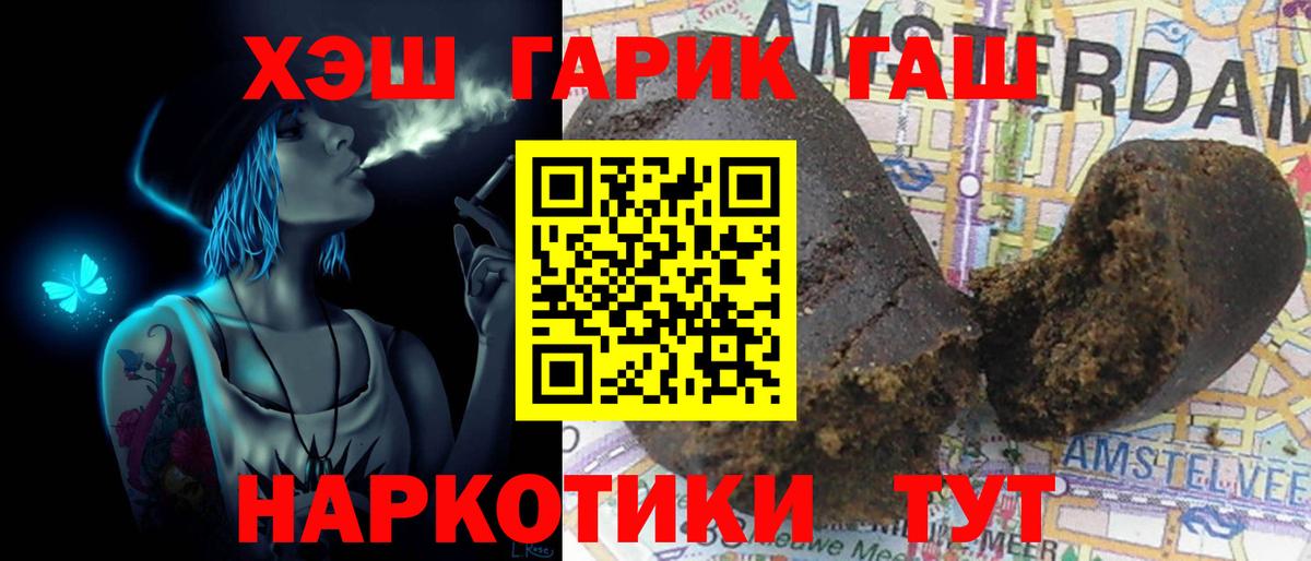 Лсд 25  Вход с VPN  Меф МЯУ МЯУ   Меф МЯУ МЯУ  Саранск  Конопля  COCAIN  ГАШИШ 