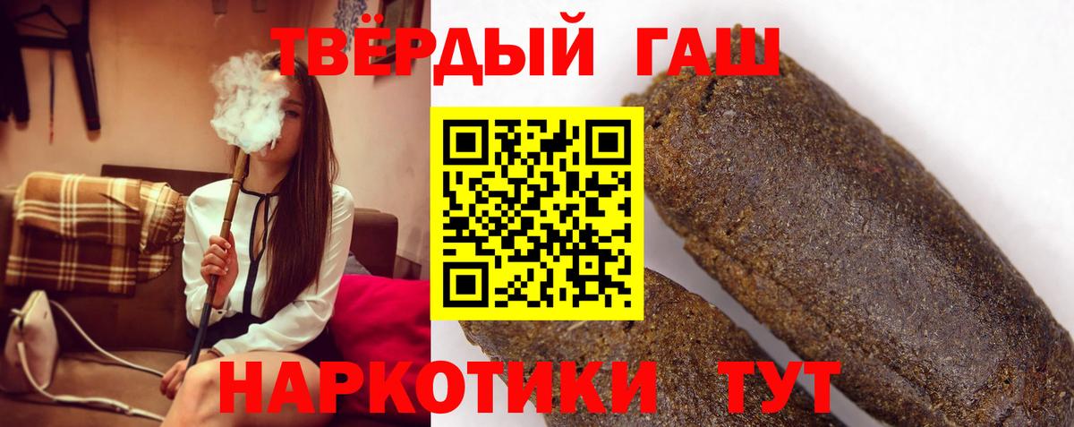 ГАШ Premium Саранск