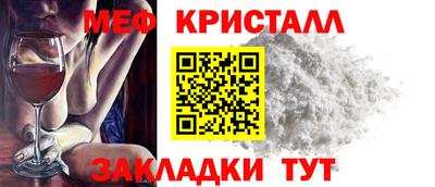 а пвп мука Обь