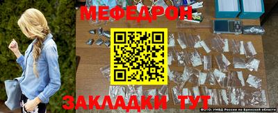 а пвп мука Обь