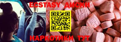 экстази Нягань