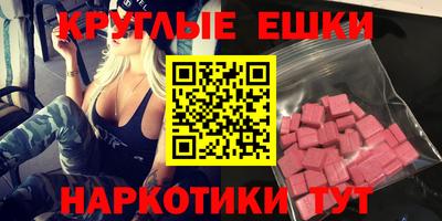 твердый Обнинск