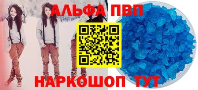 а пвп мука Обь