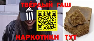 твердый Обнинск