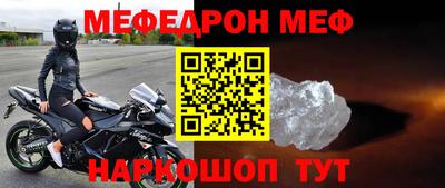 твердый Обнинск
