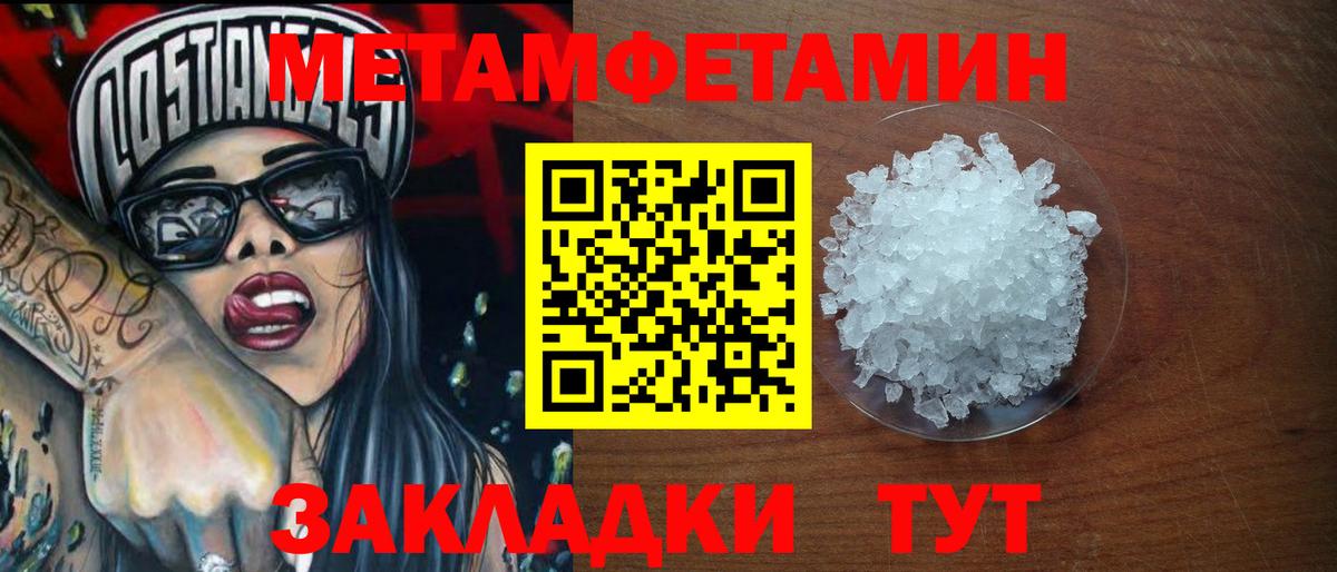 Саранск  Первитин витя  Вход с VPN 