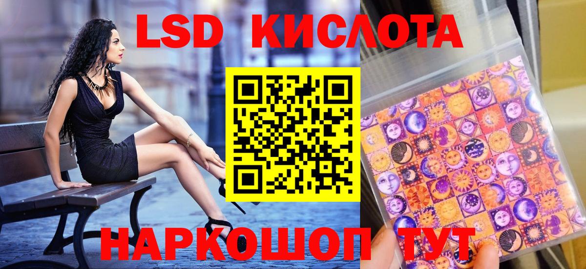 Марки NBOMe  Марки NBOMe 1500мкг  Марки NBOMe 1500мкг  Вход с VPN  Саранск 