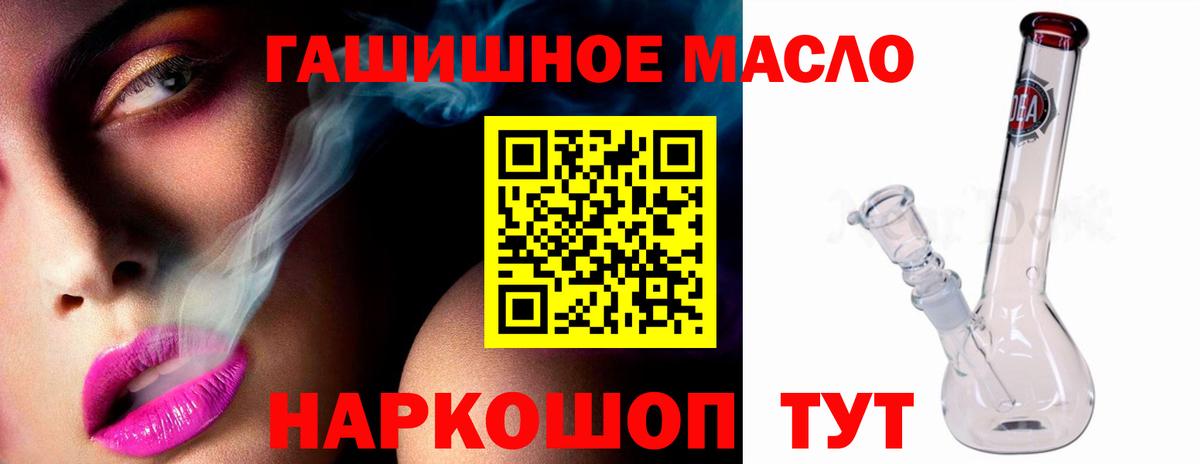 ТГК вейп Саранск